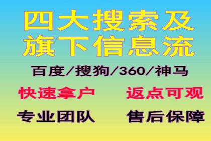 百度竞价推广公司成功案例揭秘：广告投放的五大误区与对策