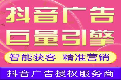 网络推广竞价实战：某电商平台的成功案例